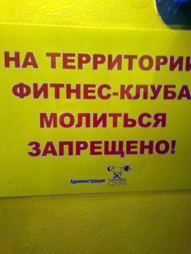 Веру не отнять