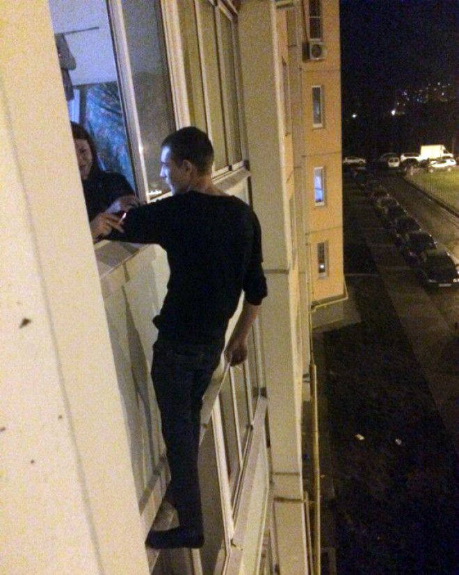 Романтик