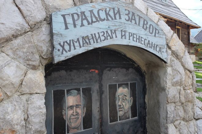 Kusturica17 Деревня Эмира Кустурицы