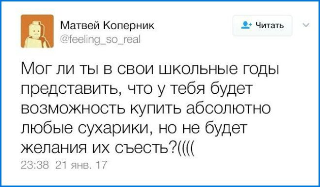 http://999stories.com/wp-content/uploads/2017/04/Vozmozhnost-kupit-lyubye-suhariki-1.jpg