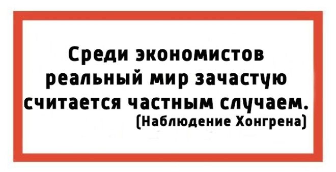 Законы подлости или 15 закономерностей жизни которые обязательно случаются