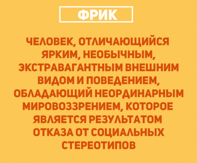 20 слов чтобы блеснуть умом в разговоре