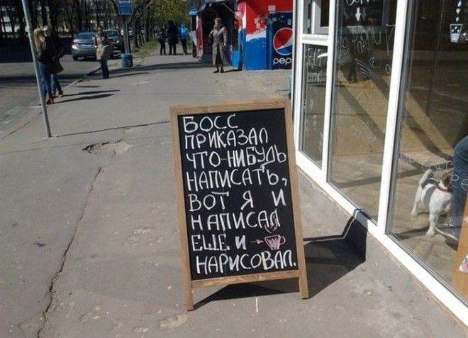 25 объявлений у кафе которые заставят вас улыбнуться
