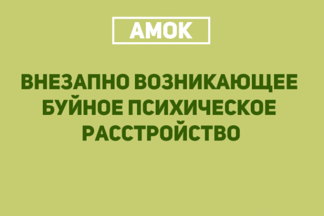 20 слов чтобы блеснуть умом в разговоре