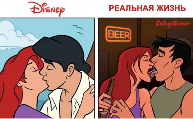 7 комиксов доказывающих что реальная жизнь далеко не диснеевский мультик