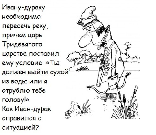 7 логических задачек а сколько из них сможешь решить ты