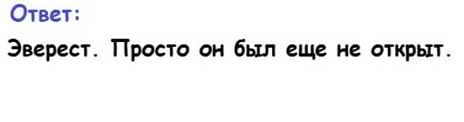 7 логических задачек а сколько из них сможешь решить ты