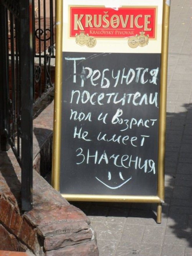 25 объявлений у кафе которые заставят вас улыбнуться