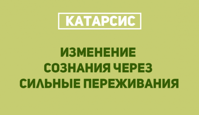 20 слов чтобы блеснуть умом в разговоре