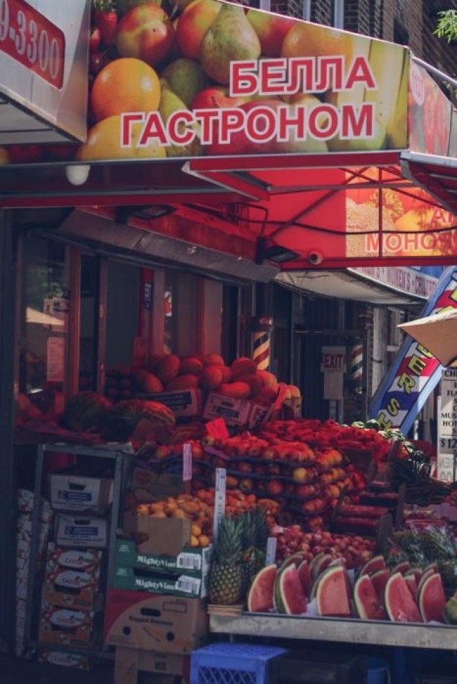 БрайтонБич район не похожий на остальной НьюЙорк