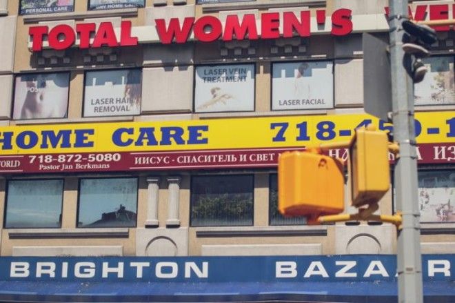 БрайтонБич район не похожий на остальной НьюЙорк