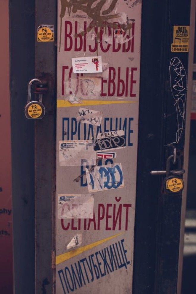 БрайтонБич район не похожий на остальной НьюЙорк