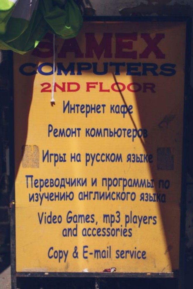 БрайтонБич район не похожий на остальной НьюЙорк