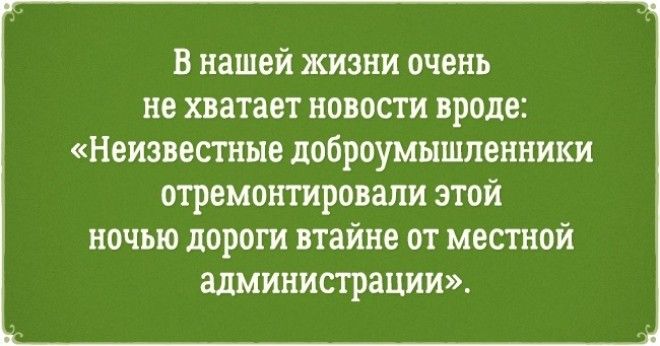20 добродушных открыток которые зарядят вас позитивом