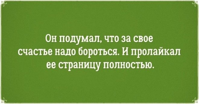 20 добродушных открыток которые зарядят вас позитивом