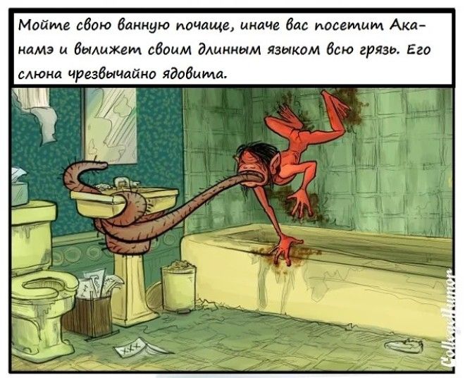 8 самых странных монстров японского фольклора