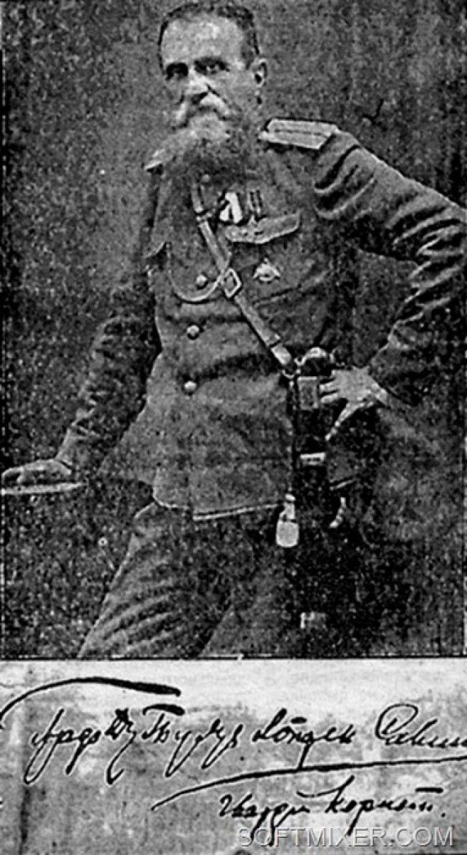 Портрет Н.К.Савина с автографом. 1918 год Портрет НКСавина с автографом 1918 год