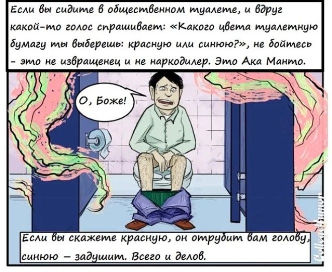 8 самых странных монстров японского фольклора