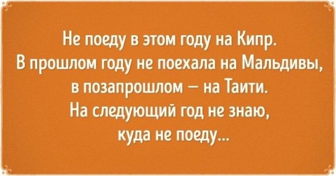 Если ваша душа жаждет приключений эти 15 открыток для вас