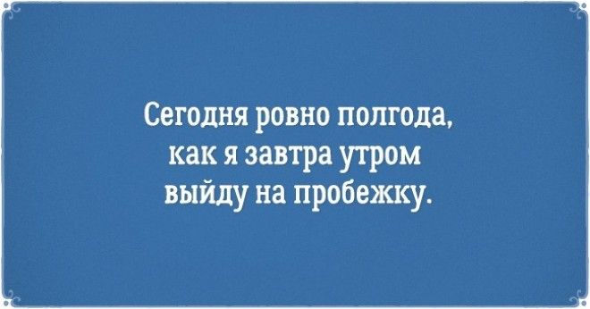 20 добродушных открыток которые зарядят вас позитивом