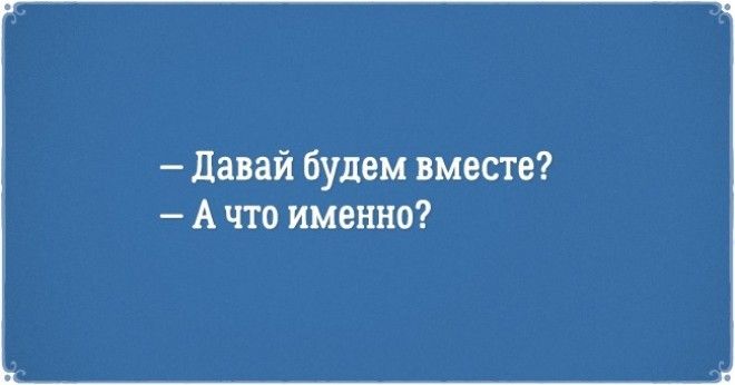 20 добродушных открыток которые зарядят вас позитивом