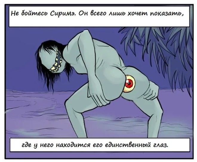 8 самых странных монстров японского фольклора