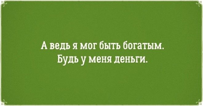 20 добродушных открыток которые зарядят вас позитивом