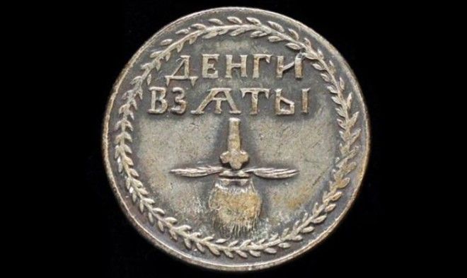 Жетон, подтверждающий оплату налога на бороду. | Фото: realmofhistory.com. Жетон подтверждающий оплату налога на бороду Фото realmofhistorycom