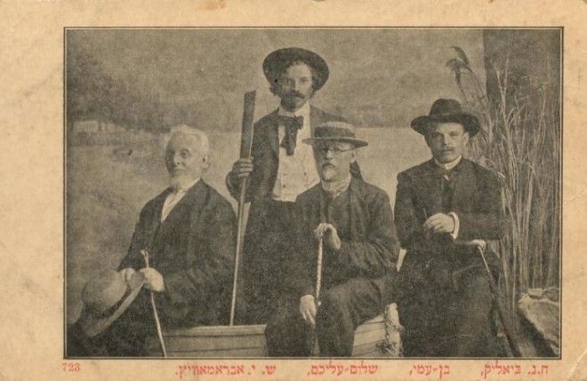 Бялик Бен Ами Шолом Алейхем и Менделе