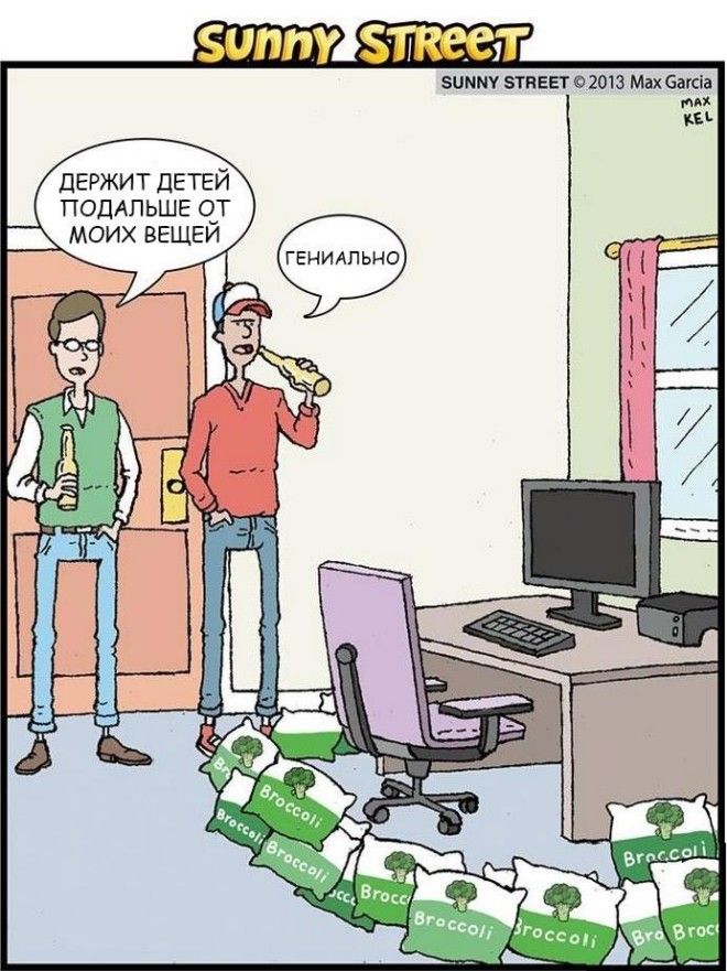 Ироничные комиксы с неожиданным концом которые рассмешат вас до слёз