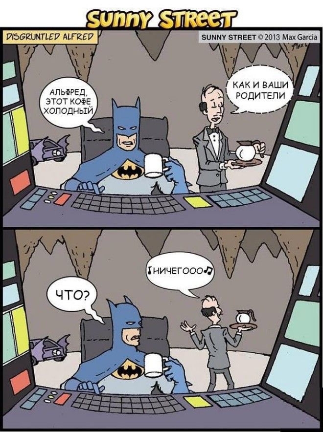 Ироничные комиксы с неожиданным концом которые рассмешат вас до слёз