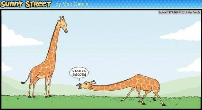 Ироничные комиксы с неожиданным концом которые рассмешат вас до слёз