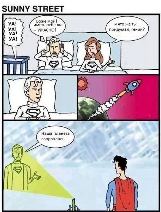 Ироничные комиксы с неожиданным концом которые рассмешат вас до слёз