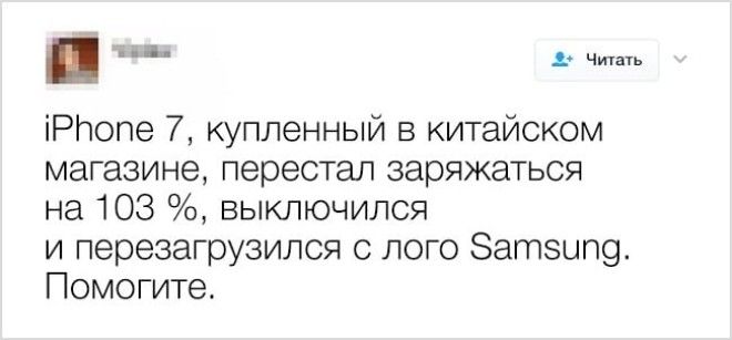 15 самых забавных твитов о том как юмор помогает справляться с проблемами