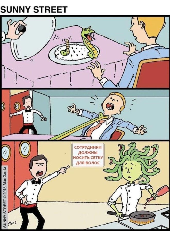 Ироничные комиксы с неожиданным концом которые рассмешат вас до слёз