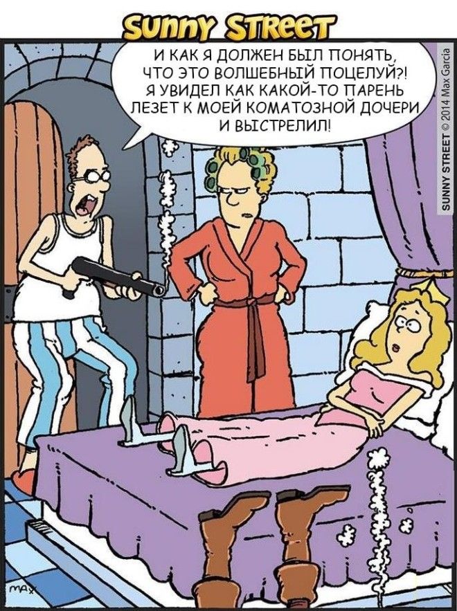 Ироничные комиксы с неожиданным концом которые рассмешат вас до слёз