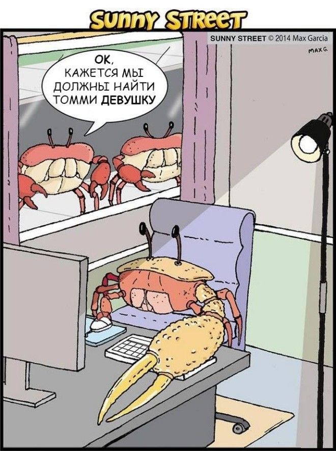 Ироничные комиксы с неожиданным концом которые рассмешат вас до слёз