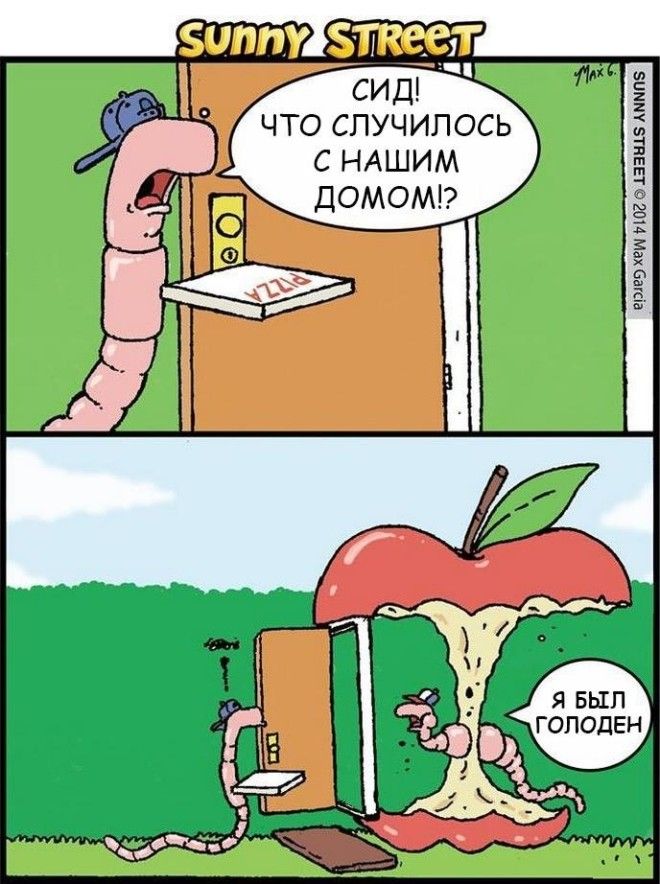 Ироничные комиксы с неожиданным концом которые рассмешат вас до слёз