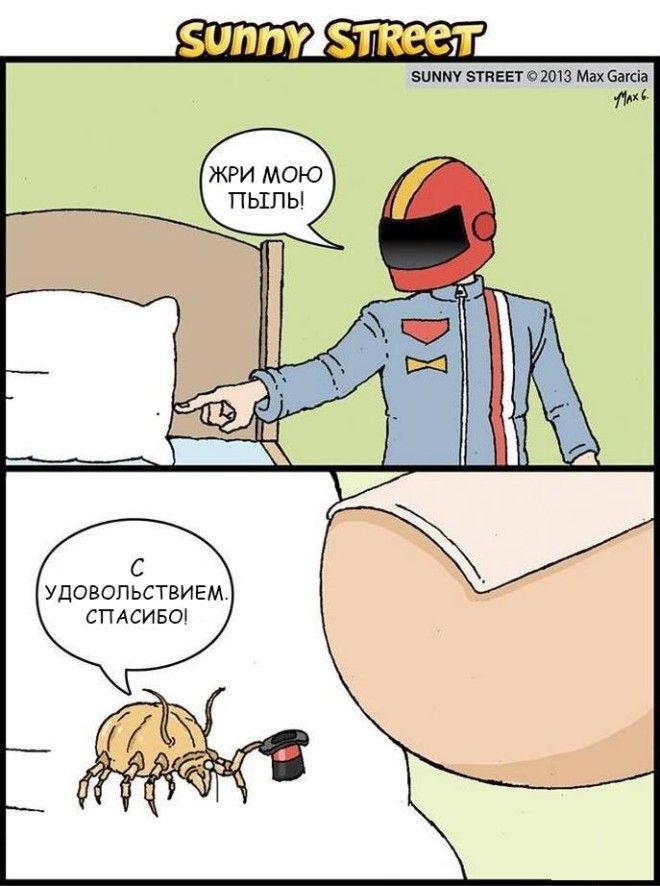 Ироничные комиксы с неожиданным концом которые рассмешат вас до слёз