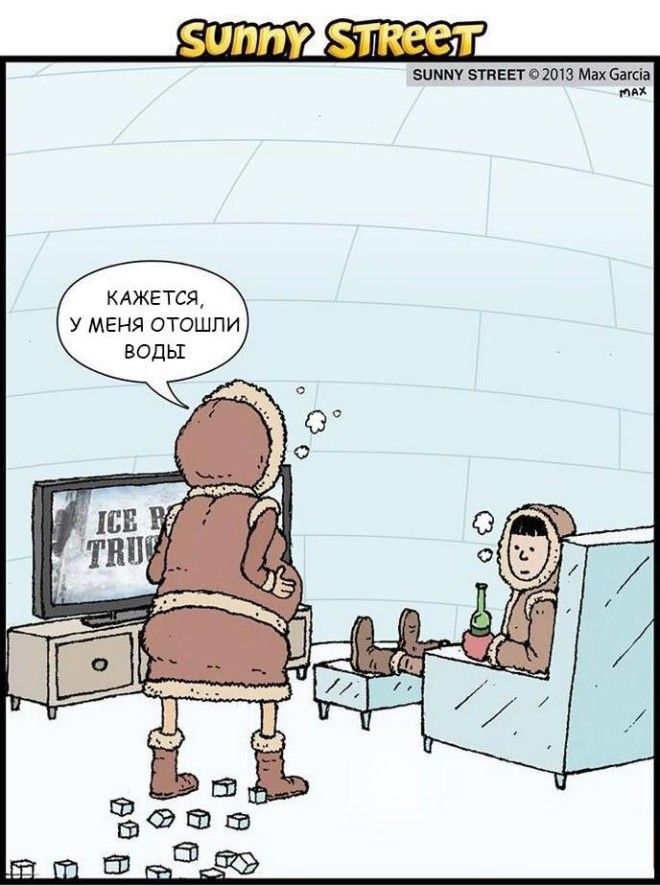 Ироничные комиксы с неожиданным концом которые рассмешат вас до слёз