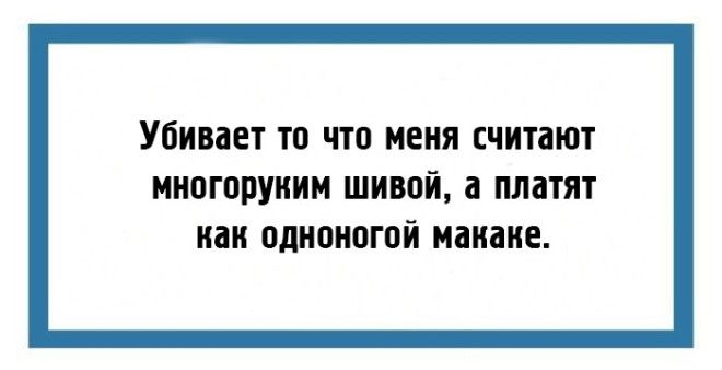 16 юмористических открытокнаблюдений для поднятия настроения