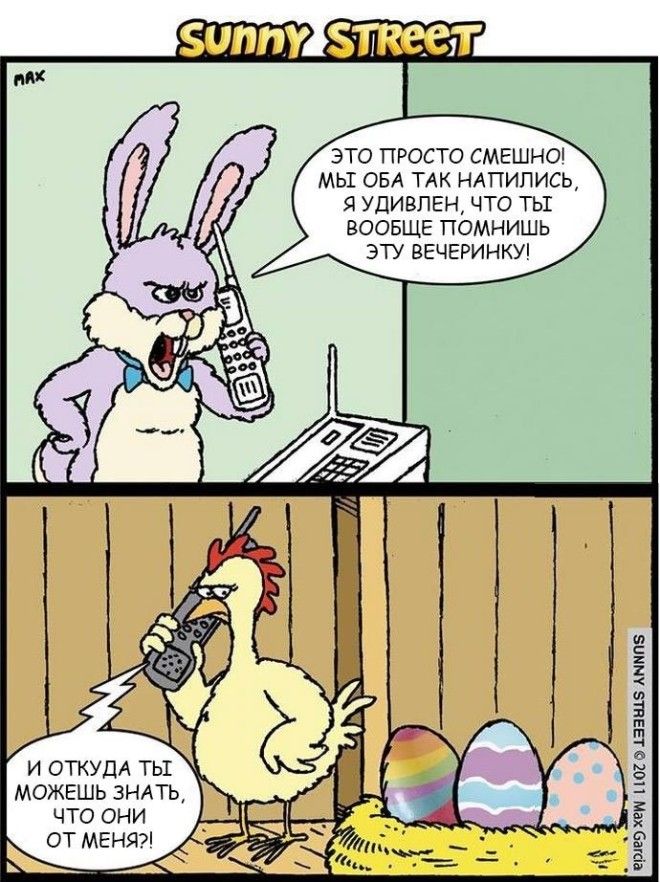 Ироничные комиксы с неожиданным концом которые рассмешат вас до слёз