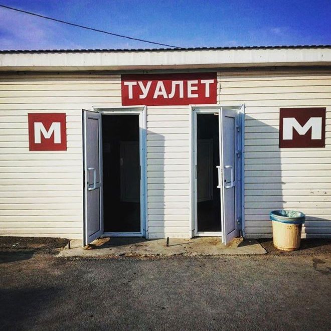 20 наглядных примеров проявления дискриминации