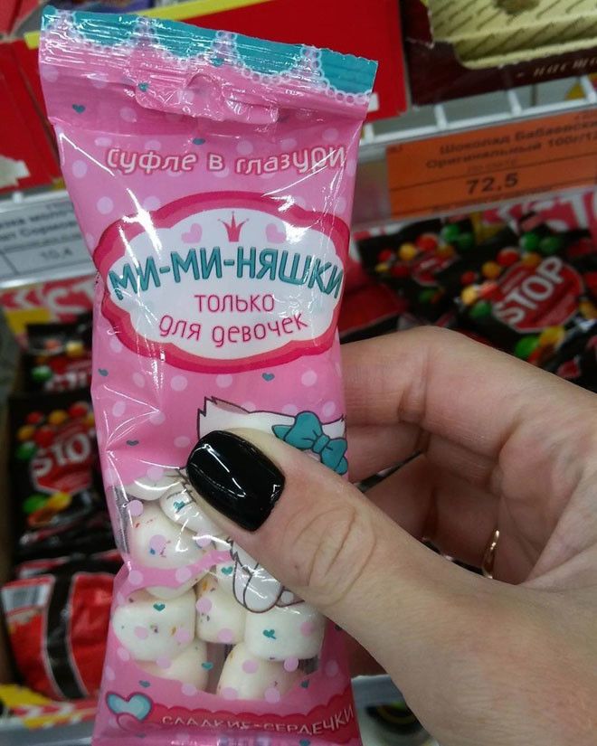 20 наглядных примеров проявления дискриминации