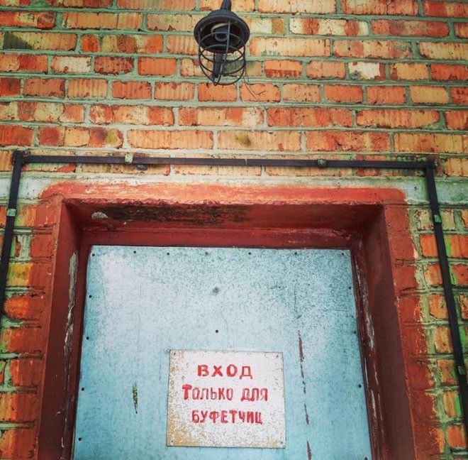 20 наглядных примеров проявления дискриминации