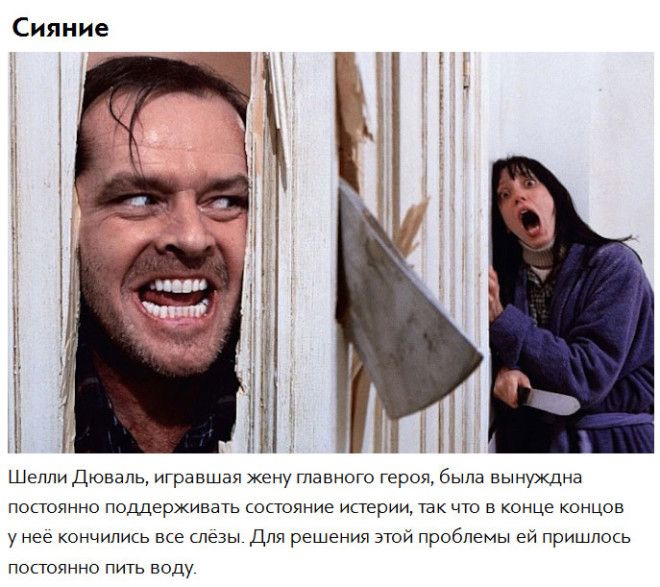 Впечатляющие факты об известных фильмах ужаса 10 фото