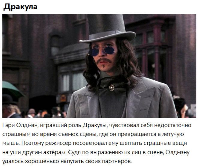 Впечатляющие факты об известных фильмах ужаса (10 фото) Впечатляющие факты об известных фильмах ужаса 10 фото