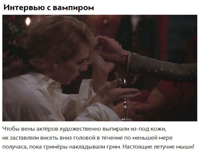 Впечатляющие факты об известных фильмах ужаса 10 фото