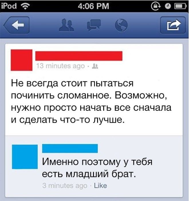 15 подтверждений того что родители иногда могут быть теми еще засранцами