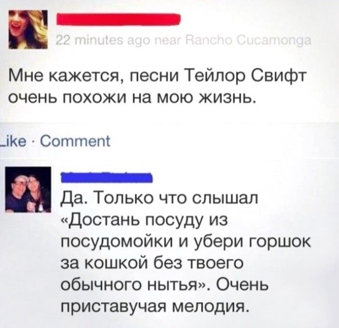 15 подтверждений того что родители иногда могут быть теми еще засранцами